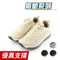 COMBAT艾樂跑男鞋-氣墊系列透氣運動鞋-灰/黑/黑紅/卡其(22303)