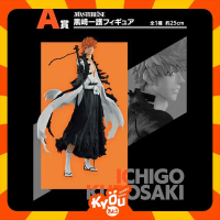 Ichiban Kuji Figure Kurosaki Ichigo - Bleach Kessen-hen OP.1 A Prize