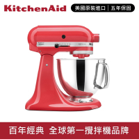 全新福利品-KitchenAid 桌上型攪拌機(抬頭型)5Q(4.8L)西柚紅
