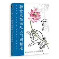 At Ease Zen Ink Painting From Entry To Pass Chinese Copying Picture Book Primer Textbook Livres Kitaplar