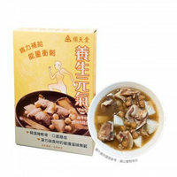 🌈實體藥局～【順天堂藥膳湯系列】 全方位茁壯 養生元氣 藥膳湯 料理包 調理包 藥膳包 懶人藥膳