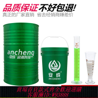 {臺灣公司貨 可打統編}切削液冷卻液磨削液防銹乳化油皂化油不銹鋼水溶性加工中心皂化液