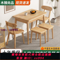 實木折疊餐桌小戶型家用飯桌餐桌可伸縮拉伸可折疊餐桌椅折疊桌子