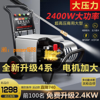【可開發票】上海黑貓超高壓洗車店神器220v380v大功率商用清洗機養殖強力水槍