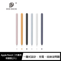 Stoyobe Apple Pencil 二代專用保護套(2入)