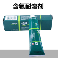 工業道康寧DC730耐溶劑密封劑抗氣候震動潮濕臭氧溫范圍57260℃