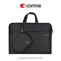 comma Apple MacBook Pro 15吋 紳派電腦包 手提包 筆電包 防水抗震 通用包