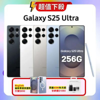 【贈原廠45W快充組+磁吸殼】Samsung Galaxy S25 Ultra (12G/256G) AI手機(特優福利品)