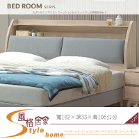 《風格居家Style》司曼特6尺床頭箱 644-02-LT