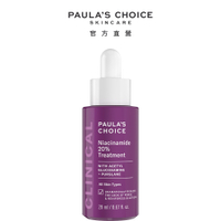 寶拉珍選 20%B3青春緊緻毛孔精華液20ml