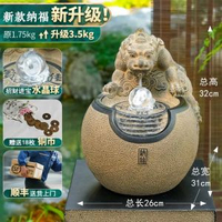 全城熱賣 - 貔貅水晶球流水擺件迴圈水 時來運轉客廳招財風水輪生財桌面噴泉（大號）生財貔貅-贈18枚銅幣