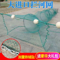 攔河網 拉網 魚網 拖網 魚籠蝦籠捕魚網 折疊自動漁網 八字網 虎口網 攔網