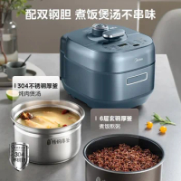 Midea Electric Pressure Cooking Does Not Stick To Double Pressure Cooker Rice Cooker Electric Food Warmer