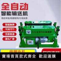 【台灣公司 超低價】大功率 電纜輸送機 橋架 敷設電纜牽引拉線 電纜輸送機牽引放線機