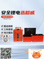 超威鋰電池48v/60V/72模塊型電動車鋰離子新國標電瓶錳鋰磷酸鐵鋰-莉子百貨