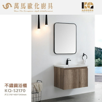 工廠直營 精品衛浴 KQ-S2170+KQ-S5591A 不鏽鋼 黑方框鏡 浴櫃 面盆不鏽鋼浴櫃方框鏡組