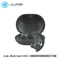 【94號鋪】JLab JBuds Sport ANC 4 運動降噪真無線藍牙耳機