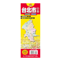 台灣縣市地圖王(台北市全圖)