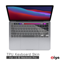[ZIYA] Apple MacBook Pro13 Touch Bar 鍵盤保護膜 超透TPU材質