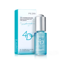 4D玻尿酸保濕原液精華15ml (女人我最大節目推薦)｜PEZRI派翠胜肽保養專家