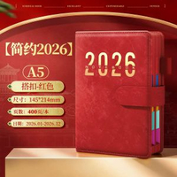 2026新款商務日程本365天每日規劃目標追蹤辦公學習實用本記事本-【簡約2026】搭扣-紅色 均碼
