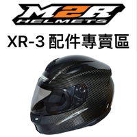 👍配件👍【M2R XR3 XR-3 xr3】碳纖 原廠配件 兩頰內襯 頭頂內襯 鏡片 電鍍 防風鏡