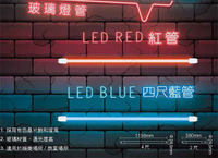 【燈王的店】 舞光LED 20W 4尺 紅色燈管 LED-T820RGLR2 (易碎品限自取)