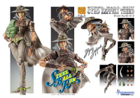 ★萊盛小拳王★預購25/10 MEDICOS 代理版 超像可動 JOJO 飆馬野郎 傑洛·齊貝林 三色