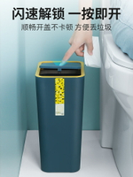 衛生間垃圾桶紙簍窄縫小窄帶蓋家用廁所馬桶有蓋按壓式夾縫圾圾桶