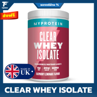 Myprotein Clear Whey Isolate - 500g (1.1lb)  | 20 Serving  (100% ORIGINAL UK) เวย์โปรตีนไอโซเลท รสผล