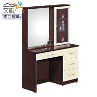 【文創集】拜斯  環保3.5尺南亞塑鋼化妝台(不含化妝椅)