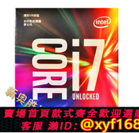 {保固一年 可打統編}Intel/英特爾I7 7700K i7-7700K盒酷睿i7四核處理器 盒裝CPU