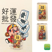 【熊貓金】黃金金條財神附體我要發財1g(黃金金條)