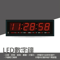 鋒寶 LED 電腦萬年曆 電子日曆 鬧鐘 電子鐘 FB-6823型