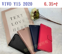 【小仿羊皮】VIVO Y15 2020 6.35吋 斜立支架皮套/側掀保護套/插卡手機套/錢包皮套