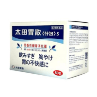 Ohta's太田胃散 50pcs
