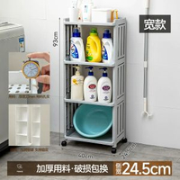 夾縫收納置物架超窄廚房雪櫃縫隙15cm內洗手間邊縫置物架洗衣機旁-灰色寬款4層有輪 0層_0x0cm-款式5