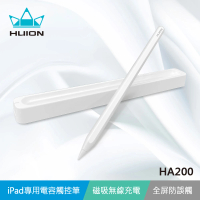 【HUION 繪王】HA200 電容觸控筆(兼容Apple iPad多款設備)
