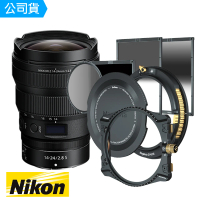 【Nikon 尼康】NIKKOR Z 14-24mm F2.8 S+磁旋支架+方形濾鏡用錶盤支架+海景套組(總代理公司貨)