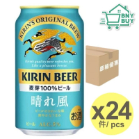 Kirin 晴風啤酒 350mlx24 麒麟啤酒 4901411133133