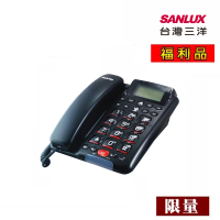 【SANLUX 台灣三洋】有線電話機 TEL-011 顏色隨機(福利品)