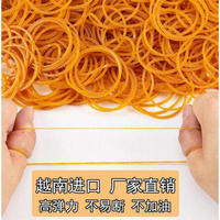 黃色橡皮筋一次性皮筋高彈力橡皮圈牛皮筋橡膠圈皮套