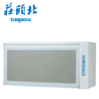 【TOPAX 莊頭北】 80CM臭氧殺菌烘碗機 TD-3103/TD-3103WL 送全省安裝