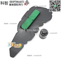 【卓越優選館】 適用於阿普利亞踏板車 SR GT200 空濾 機油濾芯 空氣格空氣濾清器