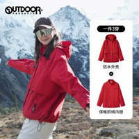 outdoor products 加州雲雀套絨三合一衝鋒衣連帽防風防潑女-中國紅三合一抓絨內膽 XS