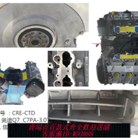 汽車發電機 適用奧迪Q7 A8L A7 S5 途銳3.0T 輝騰 卡宴 3.6 4.2發動機總成