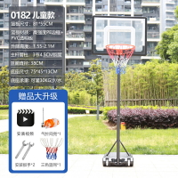 籃球架 投籃機 投球架 籃球架兒童可移動戶外投籃框成人家用室內可升降籃筐青少年籃球框『cyd21147』
