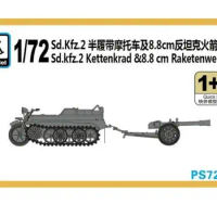 S-model PS720088 1/72 German Sd.Kfz.2 Kettenkrad &amp; Raketenwerfer 43 (2 kits in 1 box)
