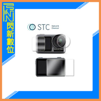 STC 9H鋼化 玻璃 螢幕保護貼 適 DJI Action3 三片式 ACTION3 (公司貨)