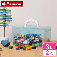 【SHUTER 樹德】波力手提雙層收納箱3L-2入(置物盒 玩具整理箱 工具箱 livinbox)